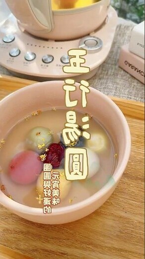 五行木 顏色